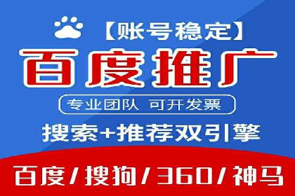 案例解析：百度竞价运营如何应对竞争
