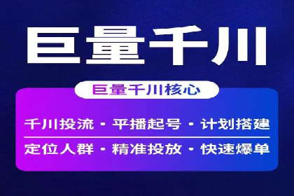 高效百度竞价推广代运营实战案例