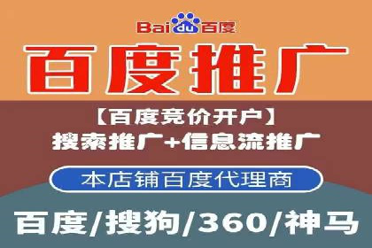 百度信息流开户如何提升转化率？——案例剖析