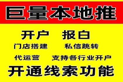 案例解析：专业竞价推广代运营团队实操